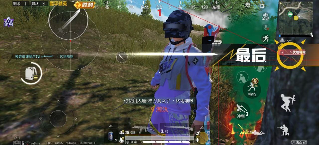 2025年和平精英辅助技术的发展趋势的配图，内容相关：如果不想冒险，可通过练枪软件或观看高手直播提升技术。官方偶尔会推出“训练营”活动，提供额外资源帮助玩...